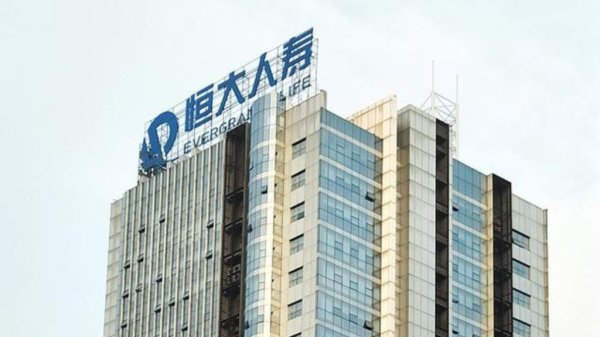 富通优配 恒大人寿三任董事长等20名高管被罚: 涉保险资金运用、利益输送等