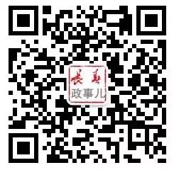 御龙优配 张恩惠会见楚天科技公司董事长兼总裁唐岳一行
